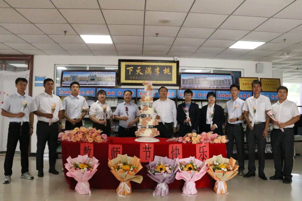 情满教师节 爱满博文园——延安博文中学教师节活动纪实